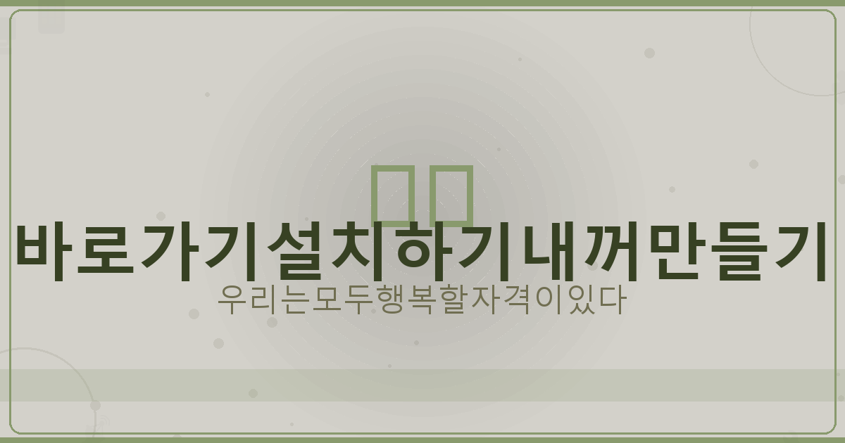 기상청 날씨누리 홈페이지 접속 (5).png