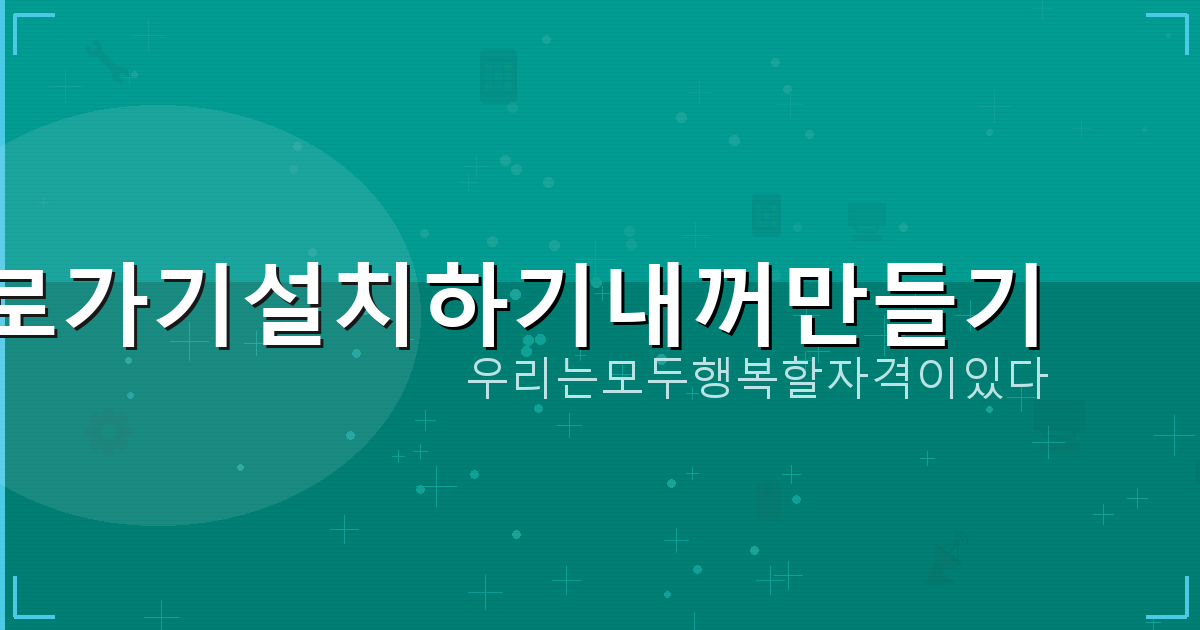 다음주전국날씨예보 (2).png