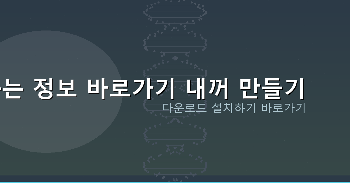 100 만원 무조건 대출 (3).png
