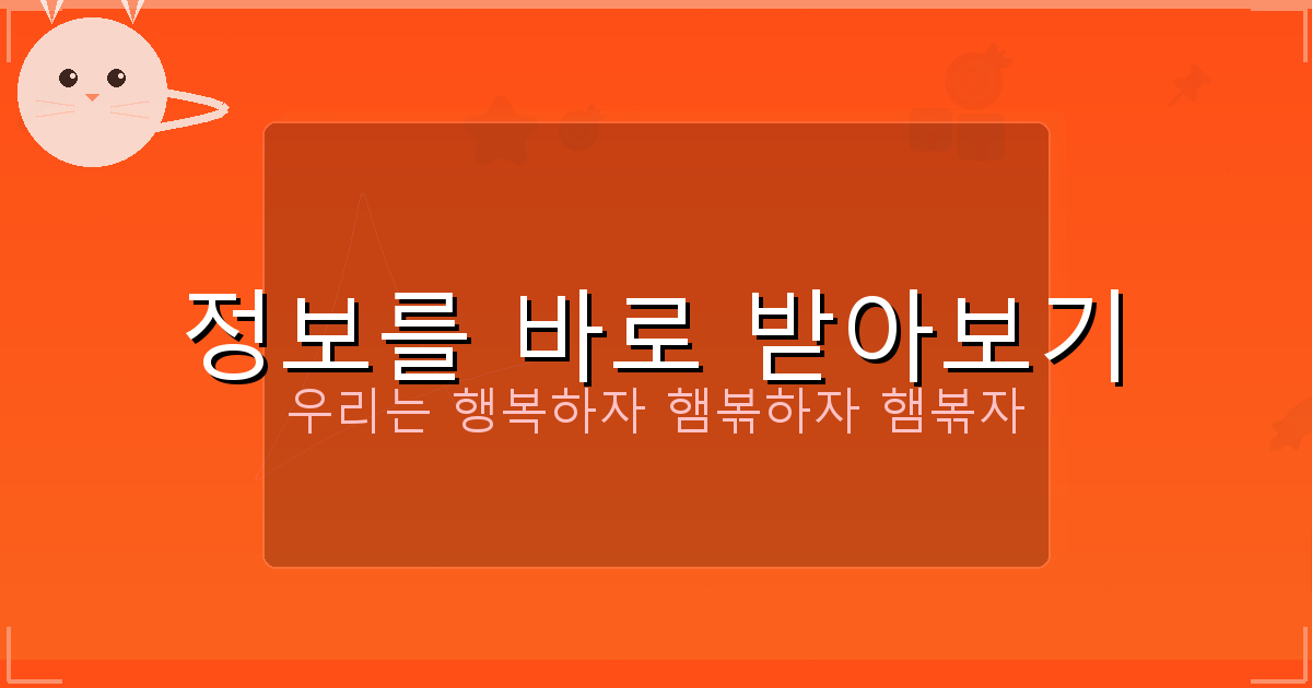 온라인 개명 (1).png
