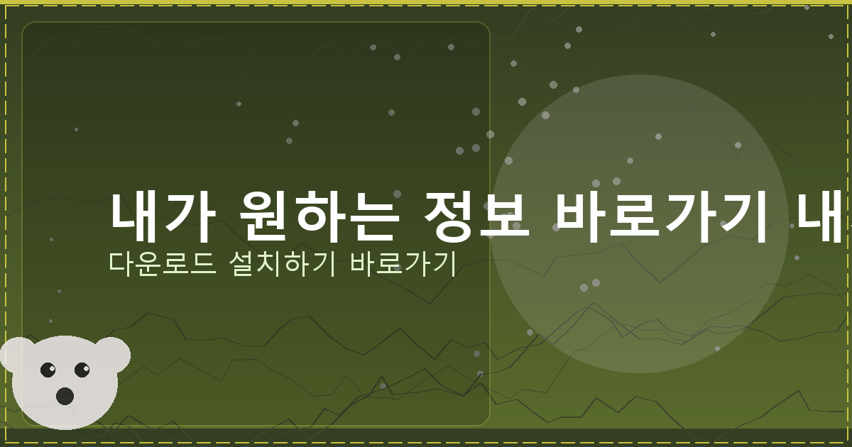 1가구 2주택 양도소득세 면제 조건 (3).png