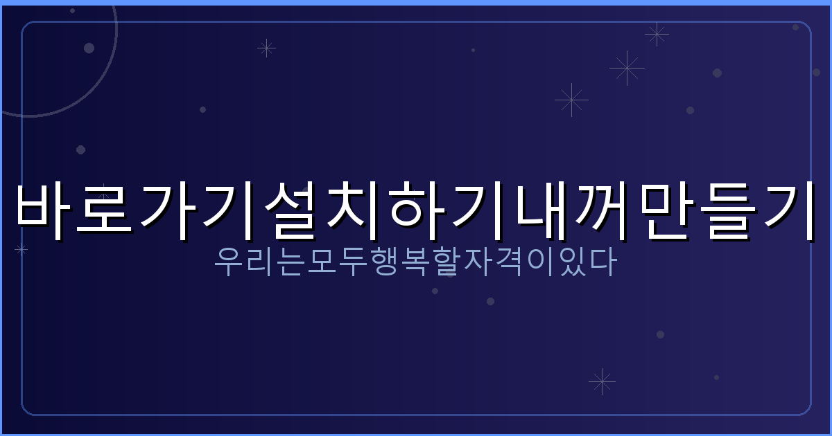 1가구 2주택 양도세 계산법 (4).png