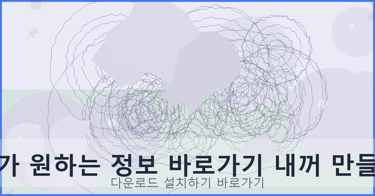 마이너스통장 만들기 쉬운 곳 (6).png