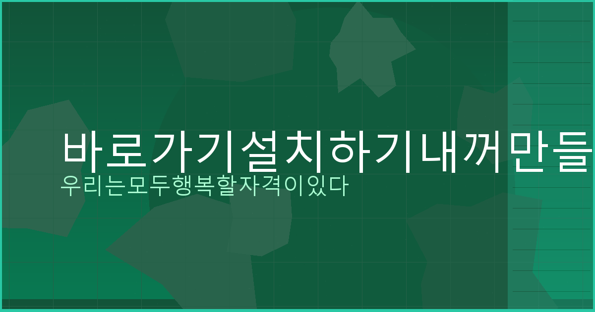 국민주택채권 구매 (6).png