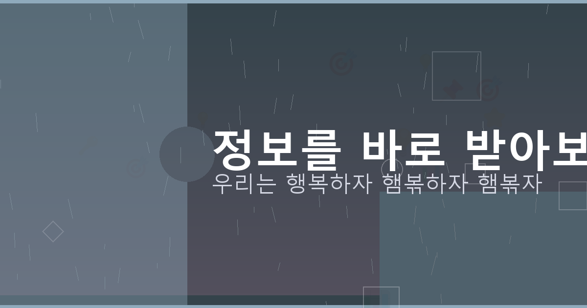 인터넷 개명신청 비용 (2).png