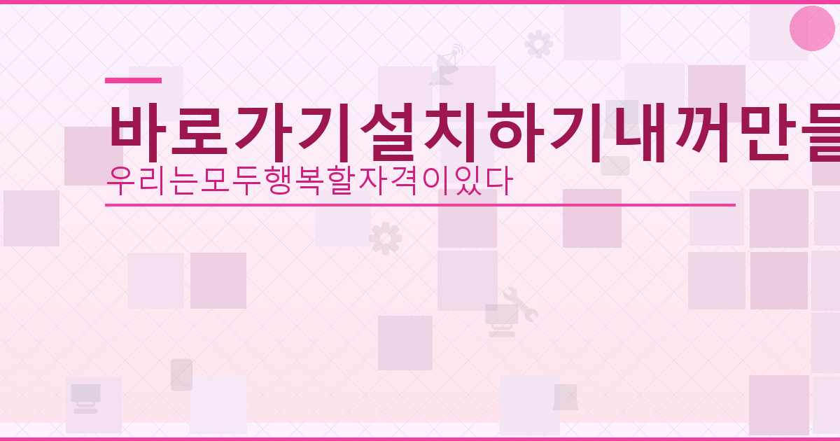 기초생활수급자 대출 방법 (5).png