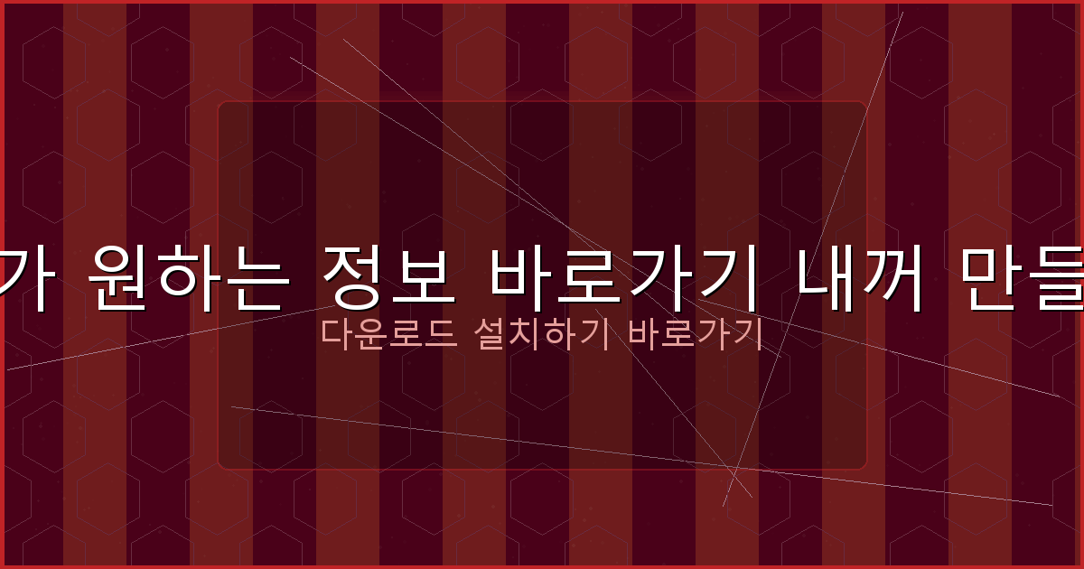 마이너스통장 만들기 쉬운 곳 (4).png