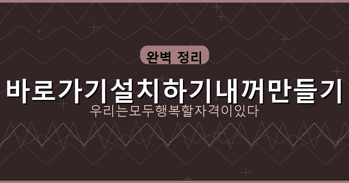 국민주택채권 매입 기준표 (6).png