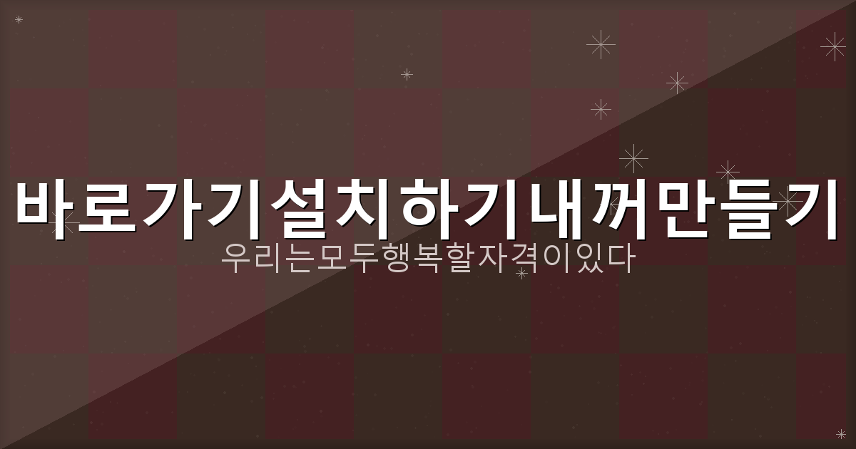 주간 전국 날씨 예보 제주 (4).png