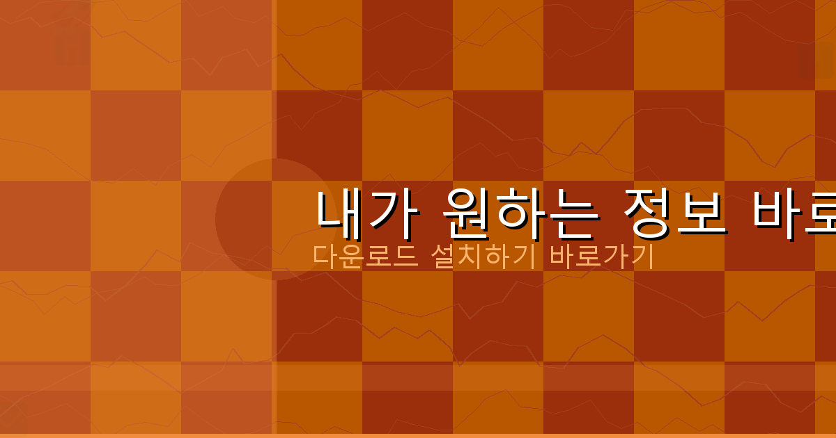 재직기간 1개월 미만 대출 (4).png