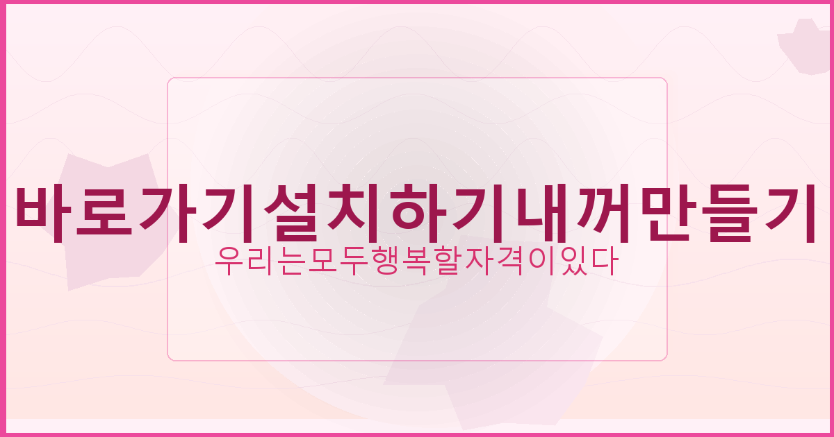 원기날씨앱 (2).png