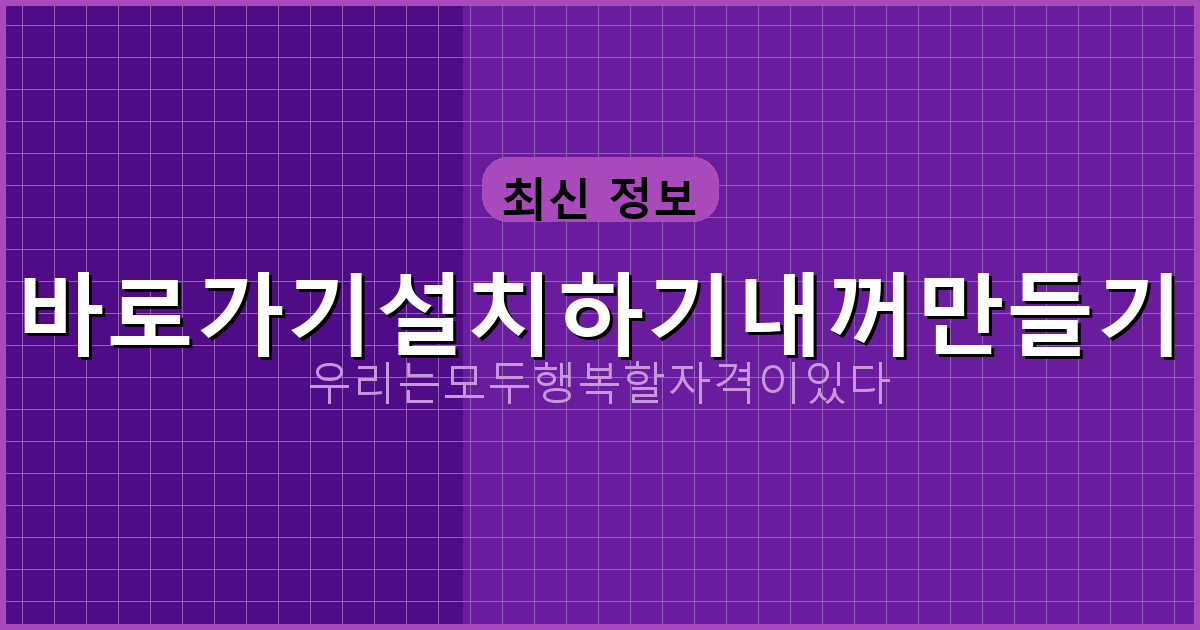 농협 주택청약통장 (5).png
