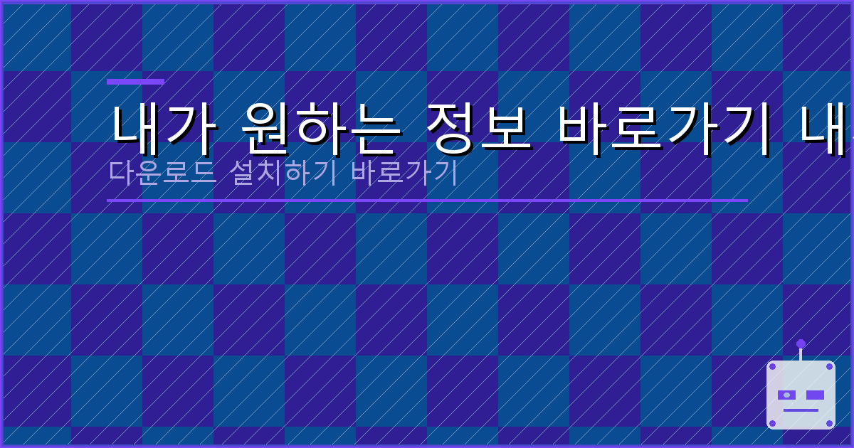 google 메트로놈 (3).png