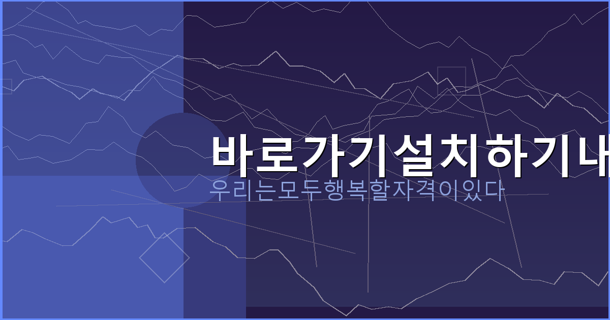 다음주 일요일 전국 날씨 (1).png