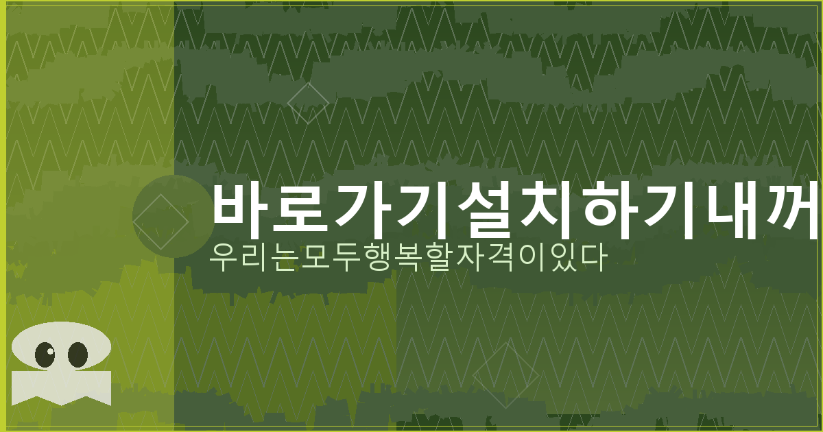 기초생활수급자 신용불량 대출 (4).png