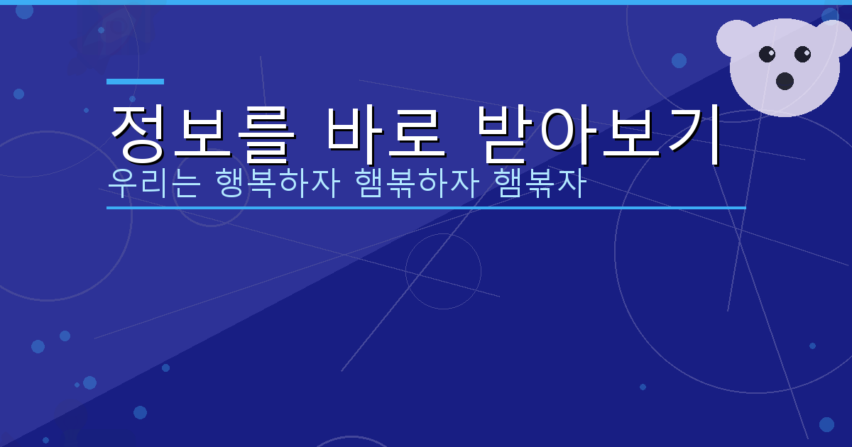 이름 변경 절차 (3).png