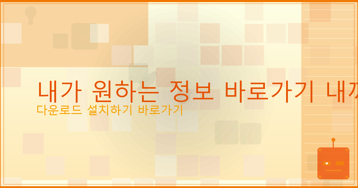 카카오톡 대출 (3).png