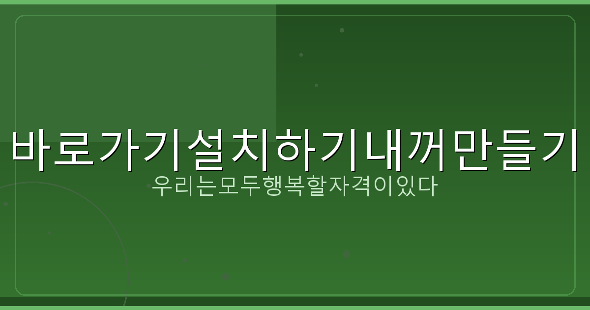 주간 전국 날씨 예보 제주 (3).png