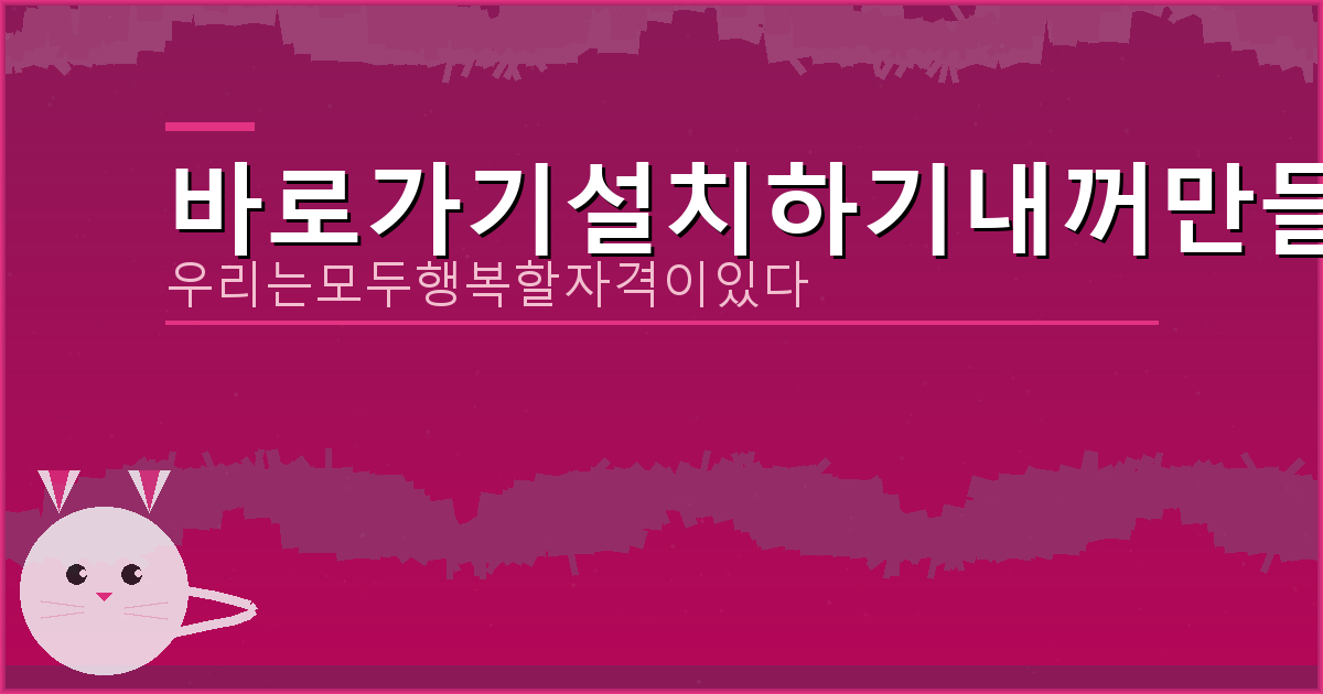 다음주 수요일 전국 날씨 (2).png