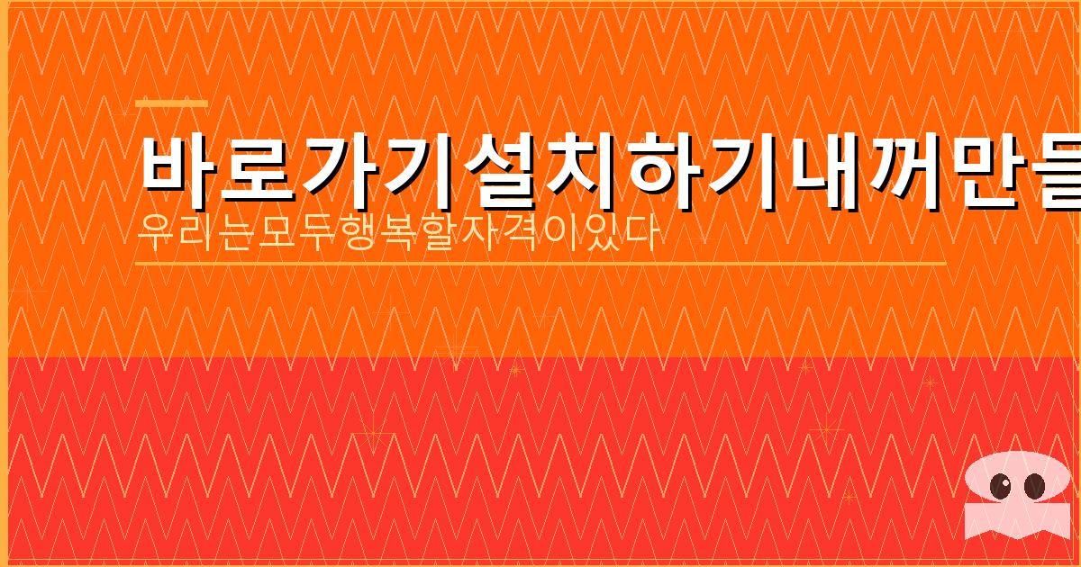 원기날씨 APK (2).png