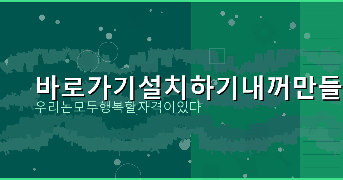 은퇴자 대출 (5).png