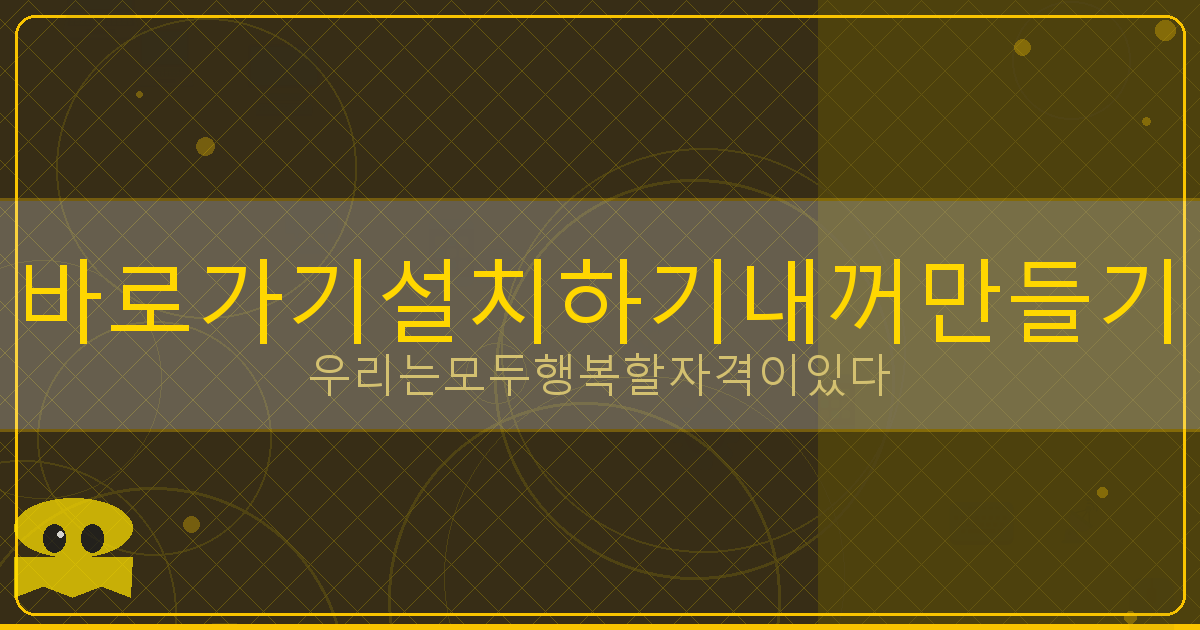 국민주택채권 매입 기준표 (3).png