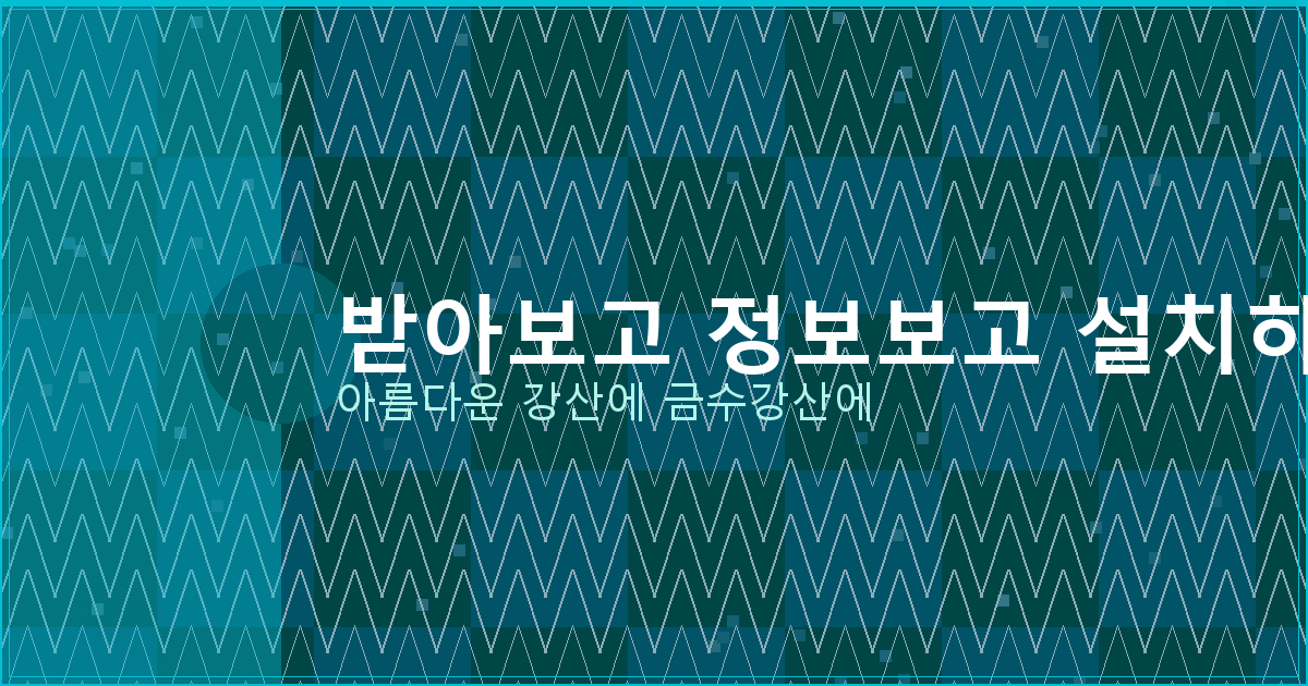 농협무직자대출 (5).png