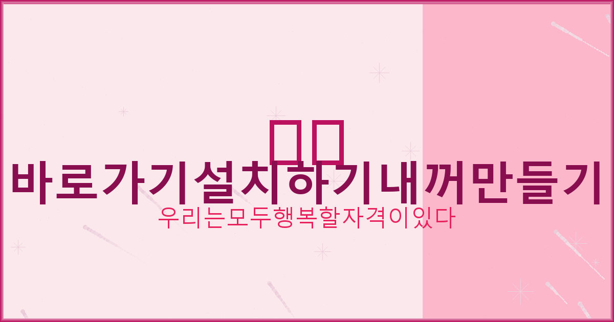 한국 날씨 앱 (4).png