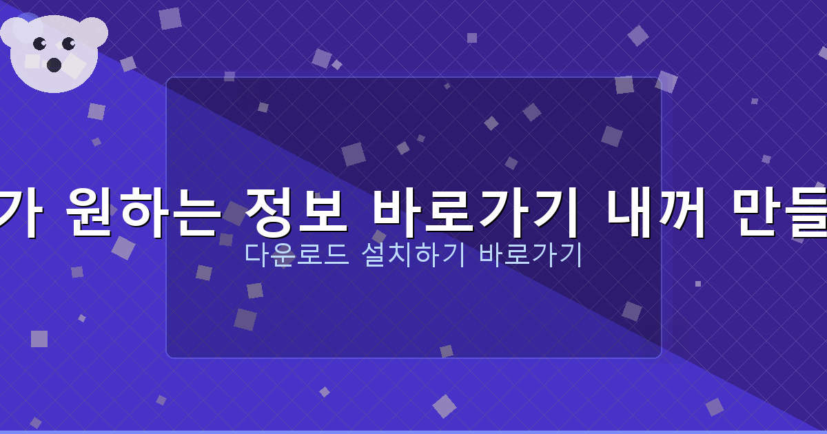 100 만원 대출 어플 (2).png