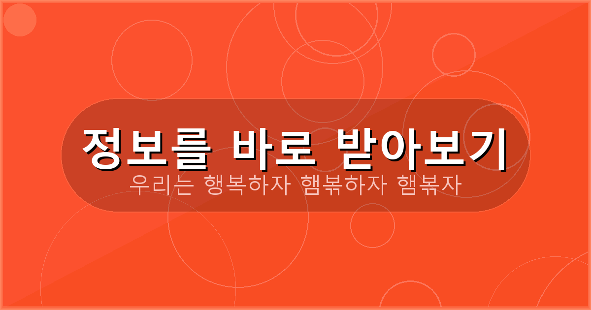 네이버페이 자동차보험 비교 (4).png