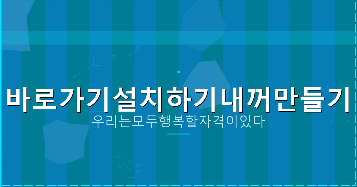 이번주 목요일 전국 날씨 (4).png
