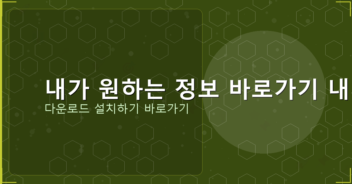 실시간 대출 문의 (4).png