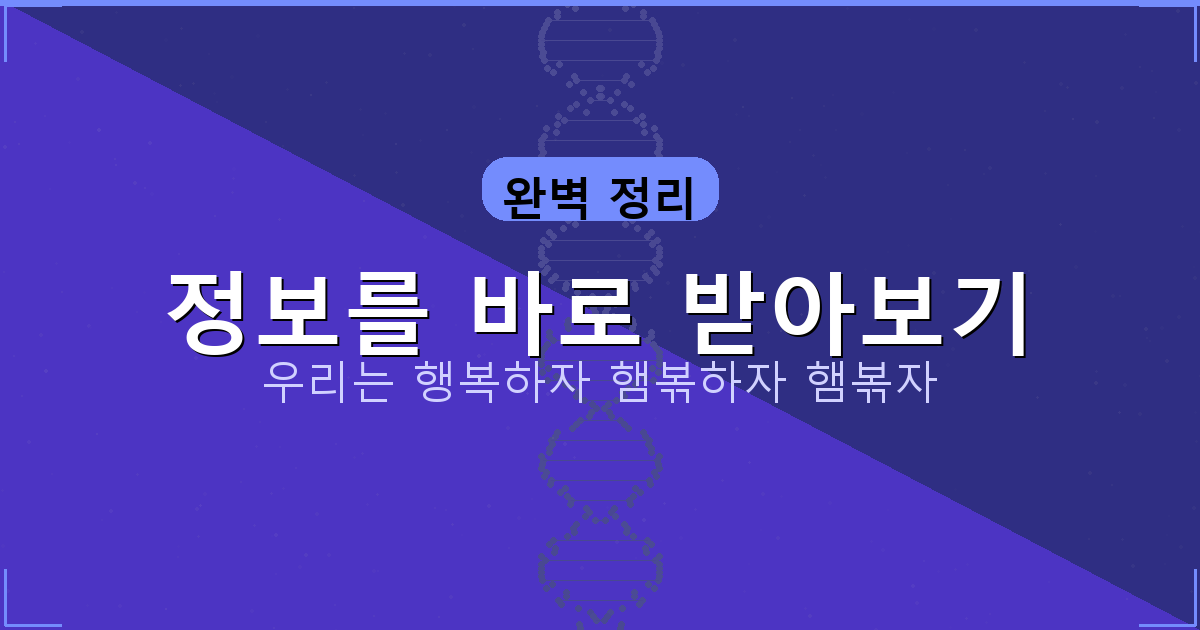 개명신청 서류 (5).png