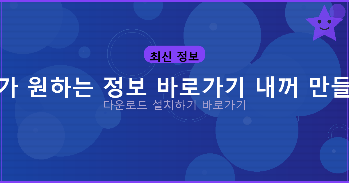 실시간 대출 문의 (6).png