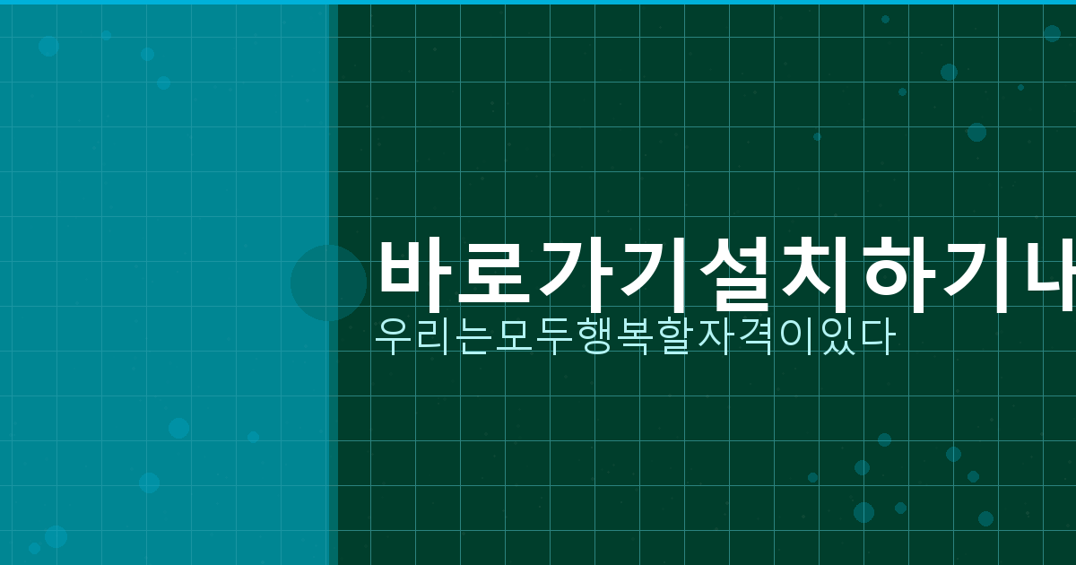 주택청약통장 은행 추천 (3).png