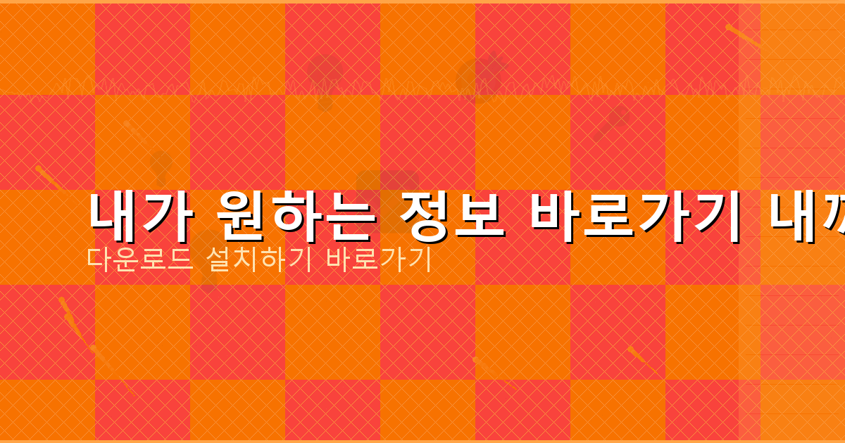 대출나라 부결 (4).png