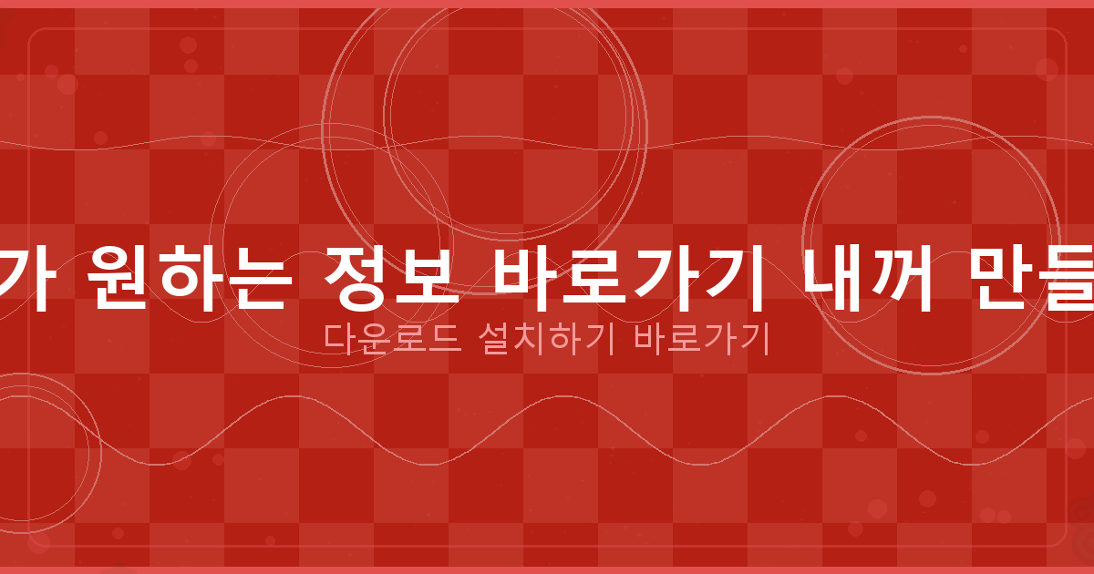 개인돈 대출 먹튀 (5).png