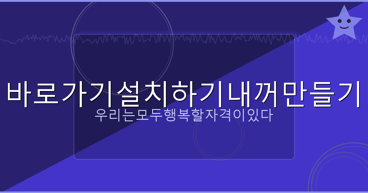 다음주 목요일 전국 날씨 (6).png