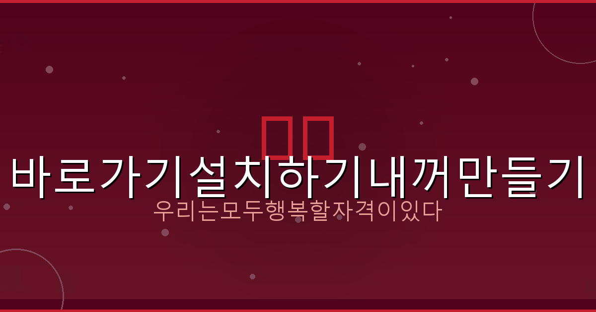 1가구 2주택 지방 주택 (5).png