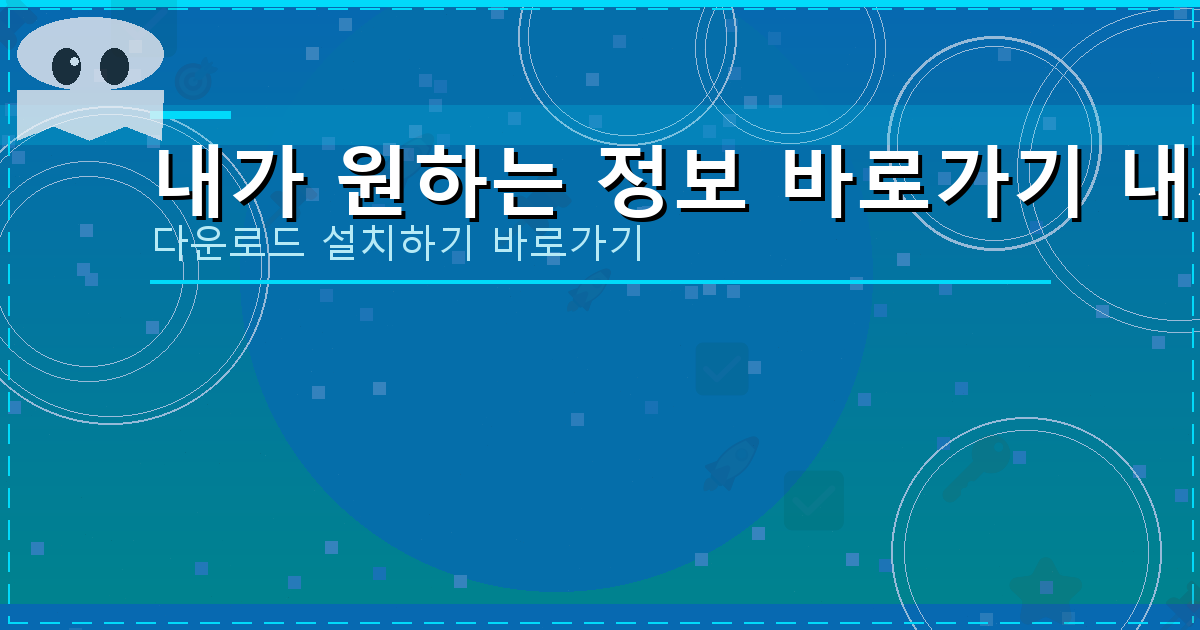 재직기간 1개월 미만 대출 (5).png