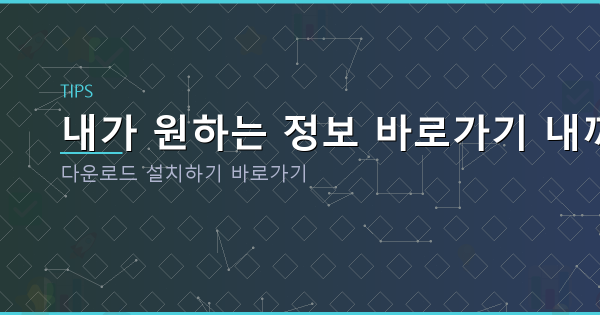 대출 세상 후기 (3).png