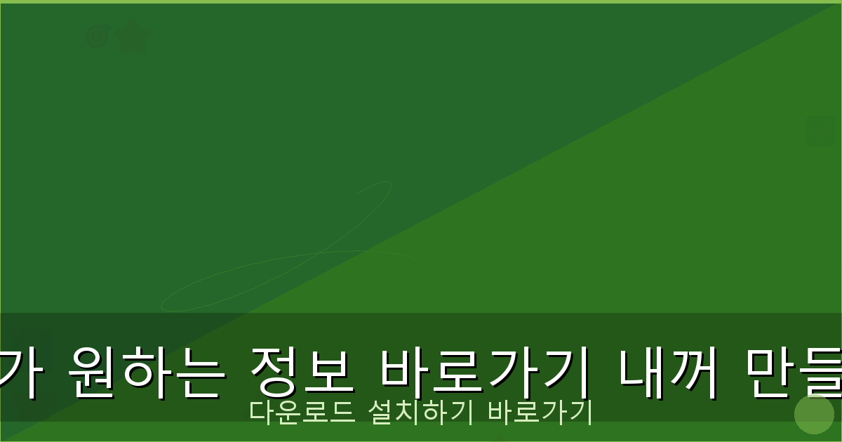 인스타그램 대출 (6).png