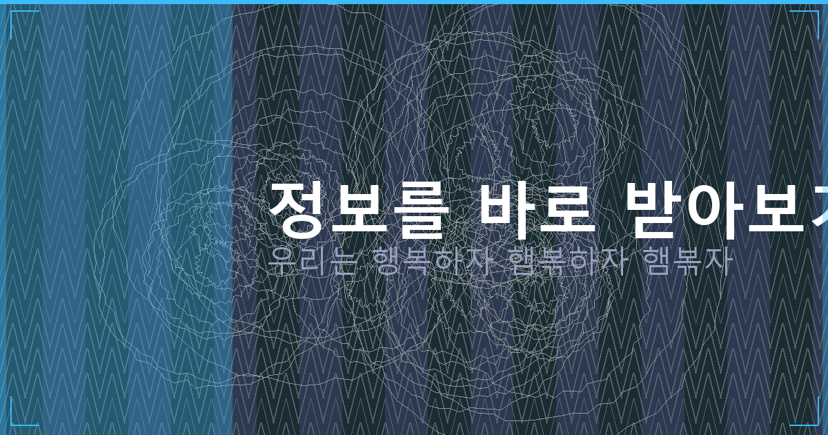 자동차보험 다이렉트 비교 (5).png