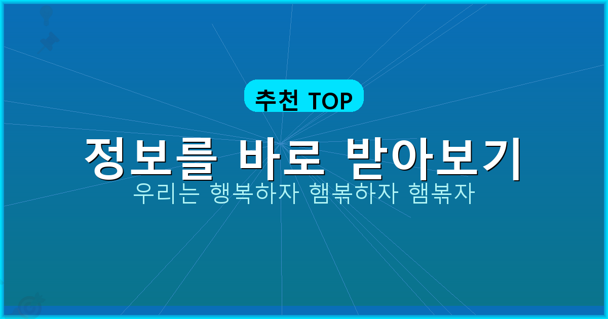 인터넷 개명신청 방법 (1).png