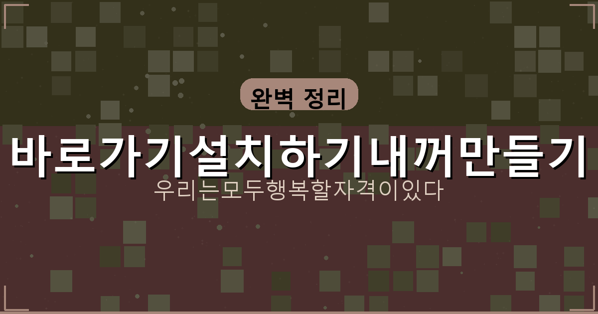 일시적 2주택 양도세 비과세 요건 (10).png