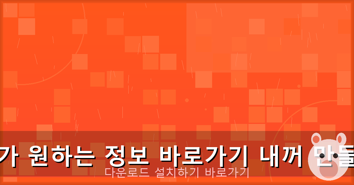 구글 메트로놈 (1).png