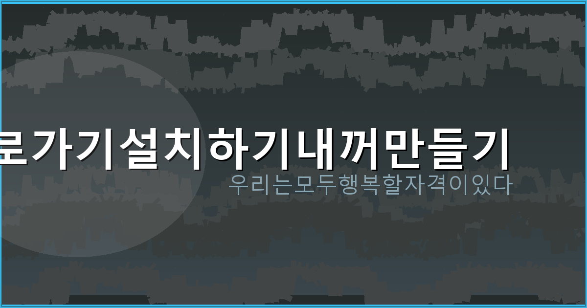 저소득층 대출 (5).png