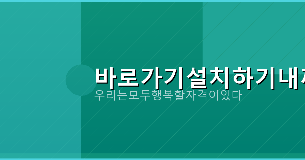 농협 기초수급자 대출 (2).png