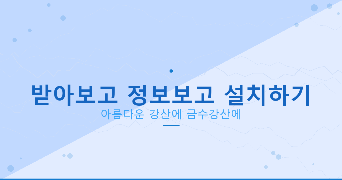 비대면당일대출 (6).png