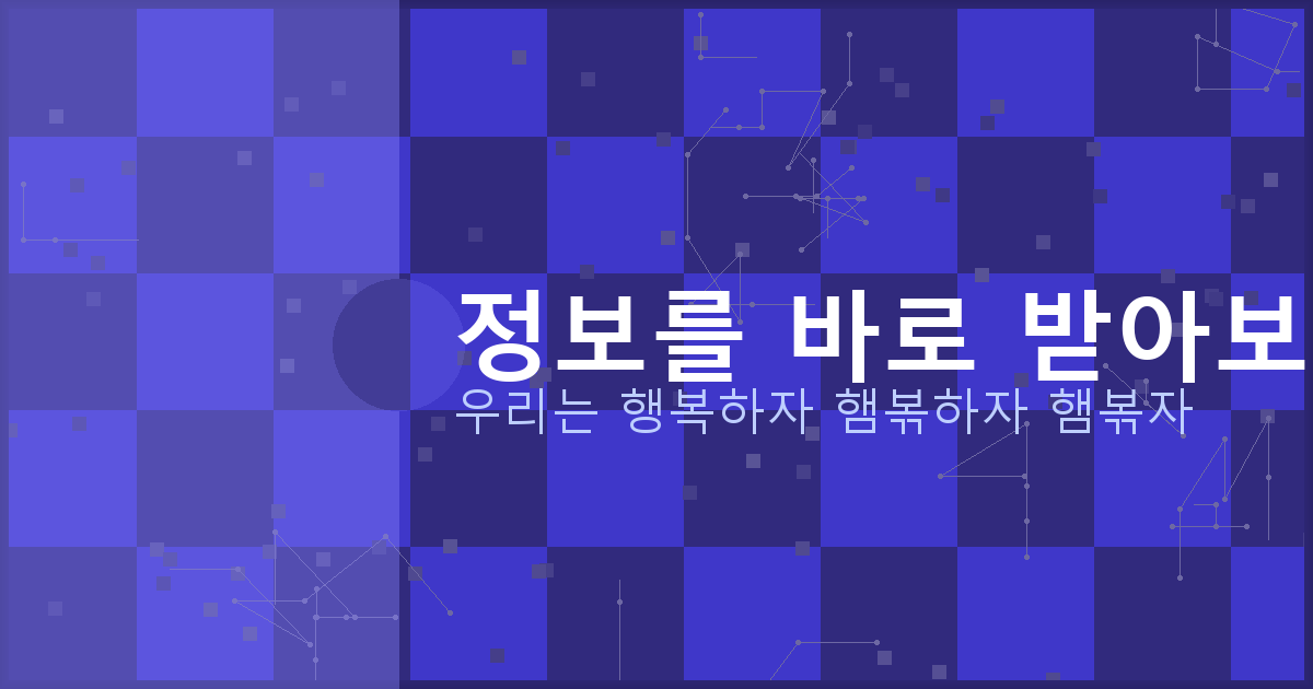 자동차보험 비교 사이트 (4).png